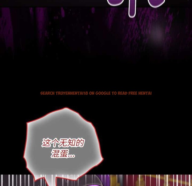 查看漫画迷霧深處的誘惑/XX地下城 - 第7話 - tymanga.com中的4197396图片