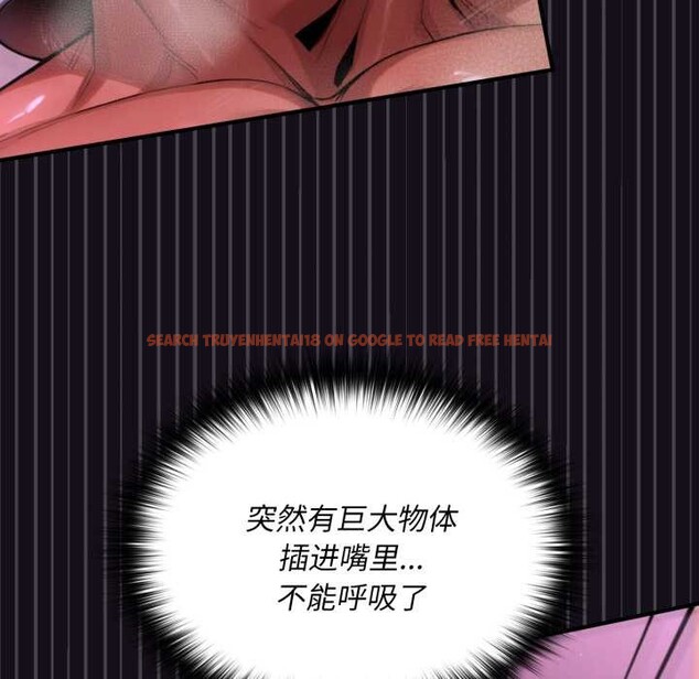 查看漫画迷霧深處的誘惑/XX地下城 - 第7話 - tymanga.com中的4197408图片