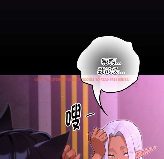 查看漫画迷霧深處的誘惑/XX地下城 - 第7話 - tymanga.com中的4197421图片