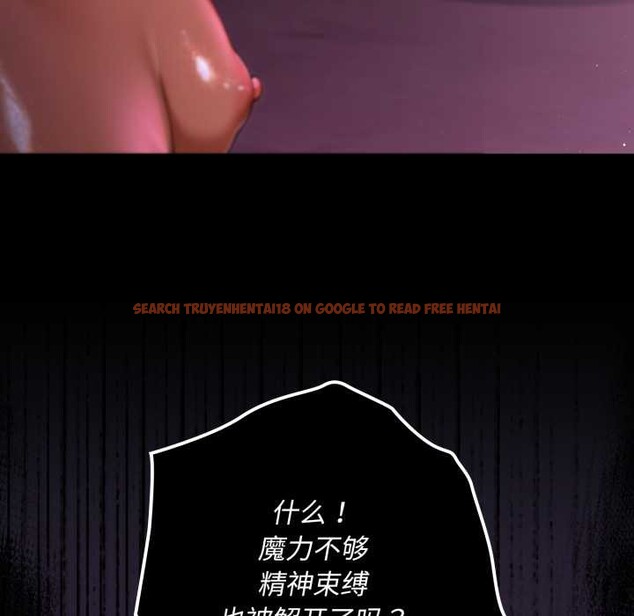 查看漫画迷霧深處的誘惑/XX地下城 - 第7話 - tymanga.com中的4197423图片