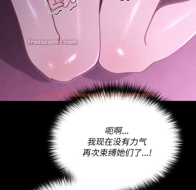 查看漫画迷霧深處的誘惑/XX地下城 - 第7話 - tymanga.com中的4197426图片