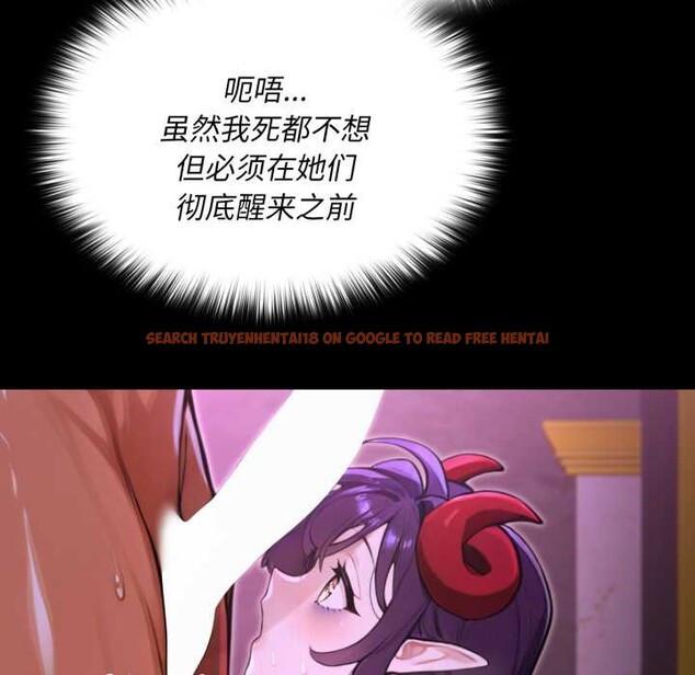 查看漫画迷霧深處的誘惑/XX地下城 - 第7話 - tymanga.com中的4197427图片