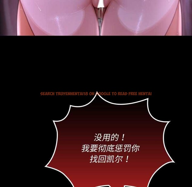 查看漫画迷霧深處的誘惑/XX地下城 - 第7話 - tymanga.com中的4197435图片