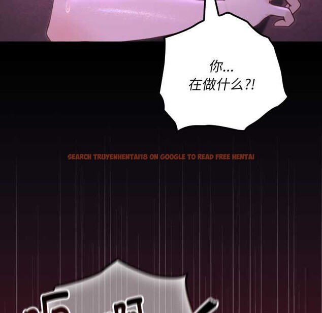 查看漫画迷霧深處的誘惑/XX地下城 - 第7話 - tymanga.com中的4197441图片