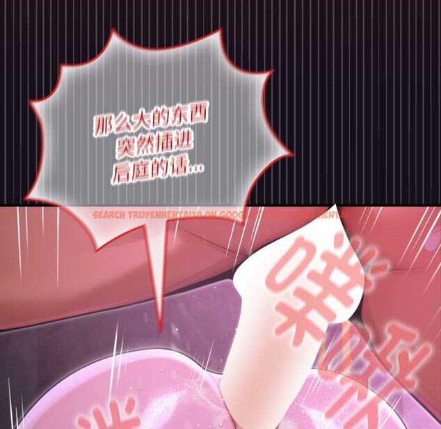 查看漫画迷霧深處的誘惑/XX地下城 - 第7話 - tymanga.com中的4197444图片