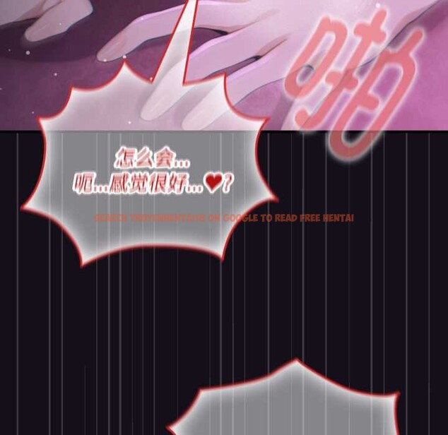 查看漫画迷霧深處的誘惑/XX地下城 - 第7話 - tymanga.com中的4197448图片