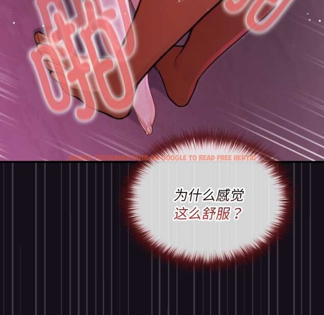 查看漫画迷霧深處的誘惑/XX地下城 - 第7話 - tymanga.com中的4197451图片