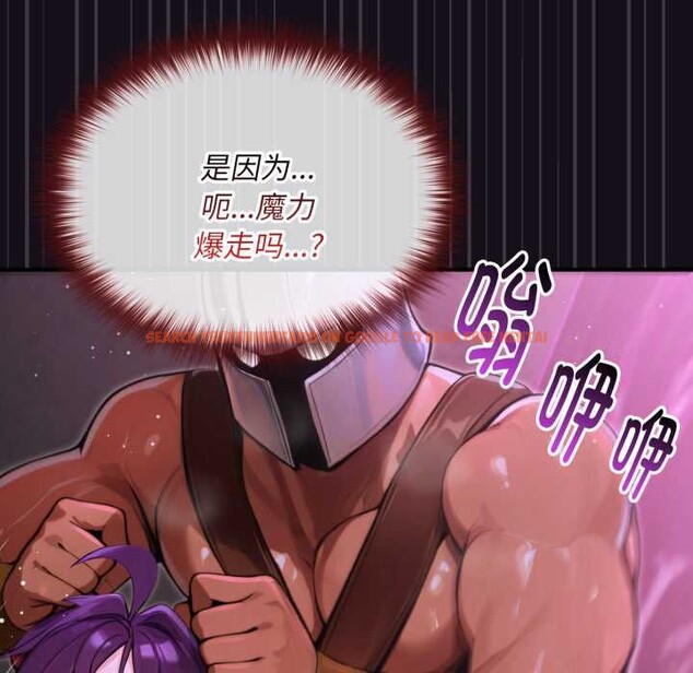 查看漫画迷霧深處的誘惑/XX地下城 - 第7話 - tymanga.com中的4197452图片