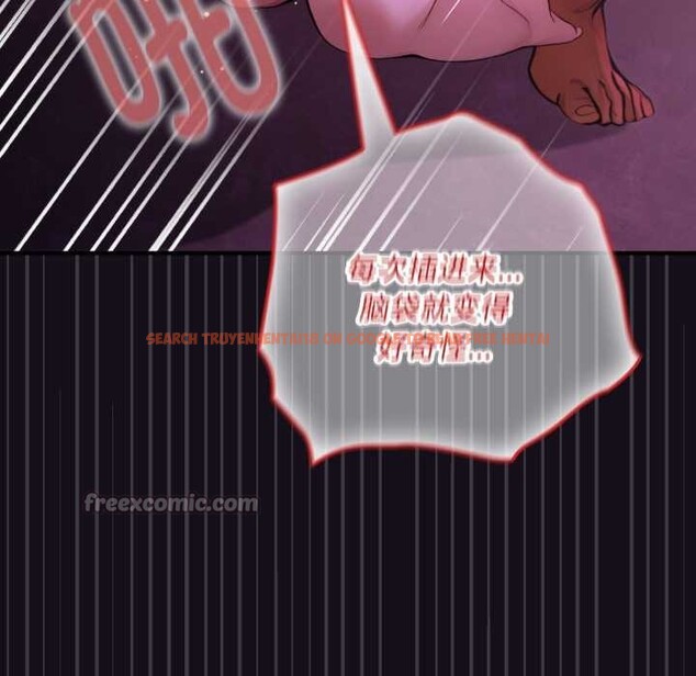 查看漫画迷霧深處的誘惑/XX地下城 - 第7話 - tymanga.com中的4197454图片