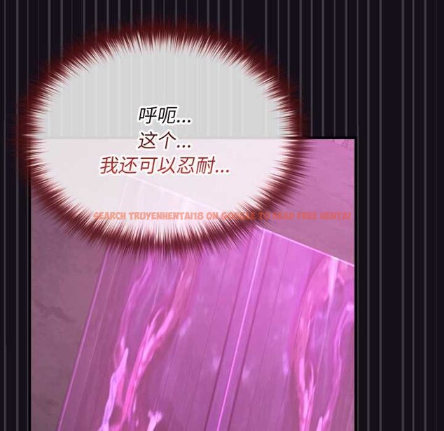 查看漫画迷霧深處的誘惑/XX地下城 - 第7話 - tymanga.com中的4197455图片