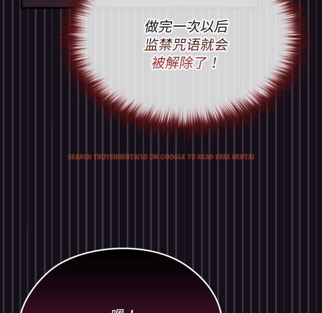 查看漫画迷霧深處的誘惑/XX地下城 - 第7話 - tymanga.com中的4197457图片