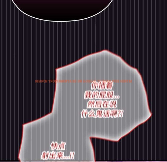 查看漫画迷霧深處的誘惑/XX地下城 - 第7話 - tymanga.com中的4197460图片