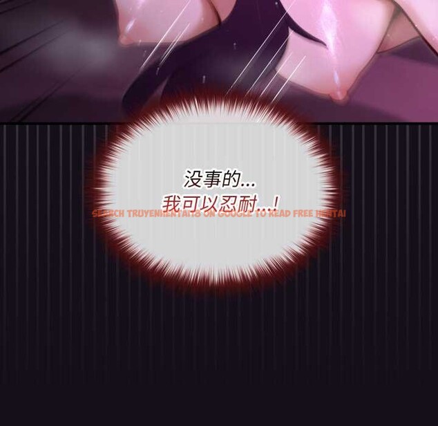 查看漫画迷霧深處的誘惑/XX地下城 - 第7話 - tymanga.com中的4197462图片