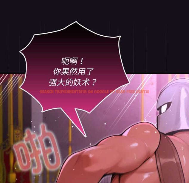 查看漫画迷霧深處的誘惑/XX地下城 - 第7話 - tymanga.com中的4197463图片