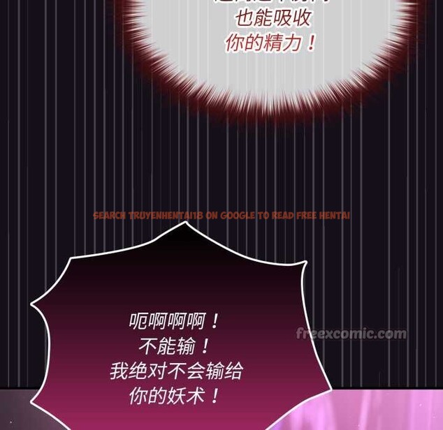 查看漫画迷霧深處的誘惑/XX地下城 - 第7話 - tymanga.com中的4197468图片