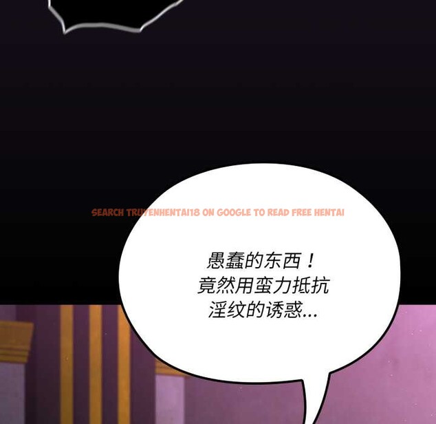 查看漫画迷霧深處的誘惑/XX地下城 - 第7話 - tymanga.com中的4197479图片