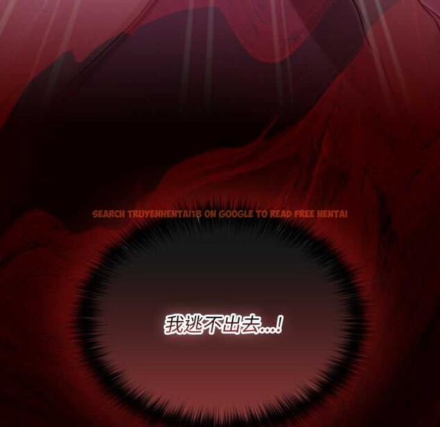 查看漫画迷霧深處的誘惑/XX地下城 - 第7話 - tymanga.com中的4197490图片