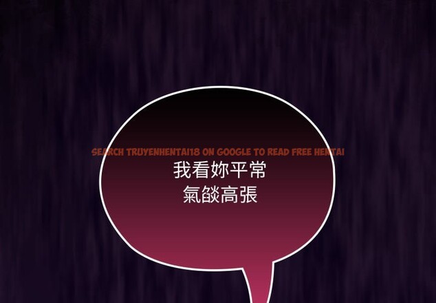 查看漫画迷霧深處的誘惑/XX地下城 - 第8話 - tymanga.com中的4238762图片