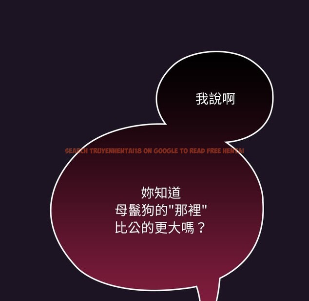 查看漫画迷霧深處的誘惑/XX地下城 - 第8話 - tymanga.com中的4238766图片