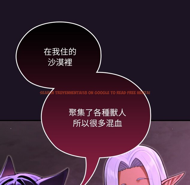 查看漫画迷霧深處的誘惑/XX地下城 - 第8話 - tymanga.com中的4238769图片