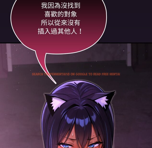 查看漫画迷霧深處的誘惑/XX地下城 - 第8話 - tymanga.com中的4238776图片