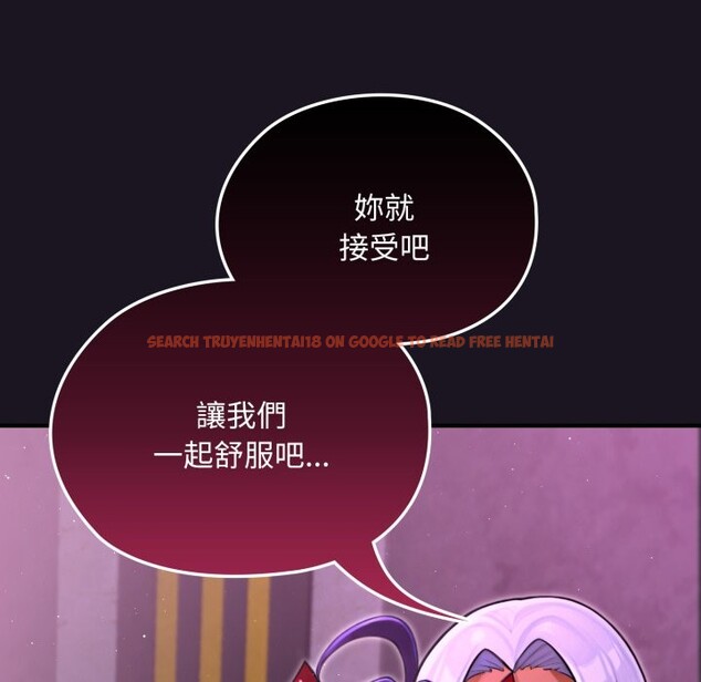 查看漫画迷霧深處的誘惑/XX地下城 - 第8話 - tymanga.com中的4238781图片