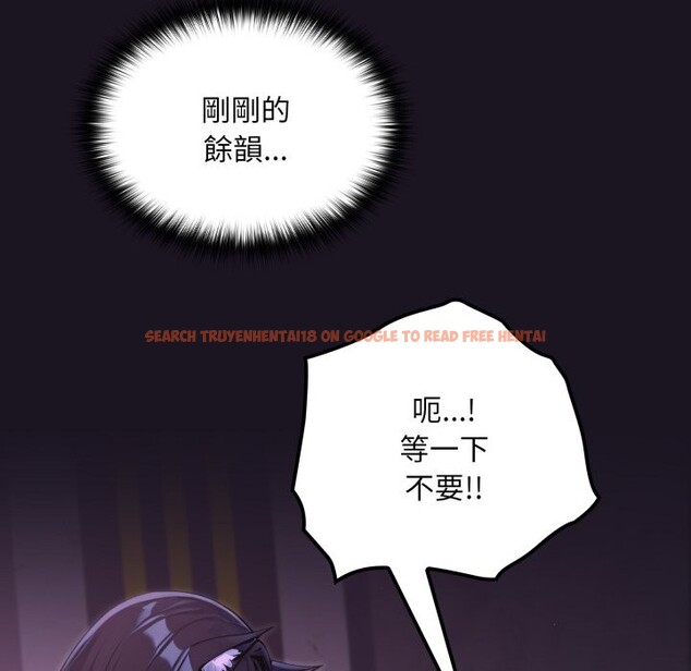 查看漫画迷霧深處的誘惑/XX地下城 - 第8話 - tymanga.com中的4238784图片