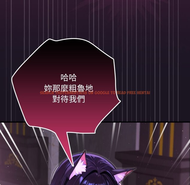 查看漫画迷霧深處的誘惑/XX地下城 - 第8話 - tymanga.com中的4238789图片