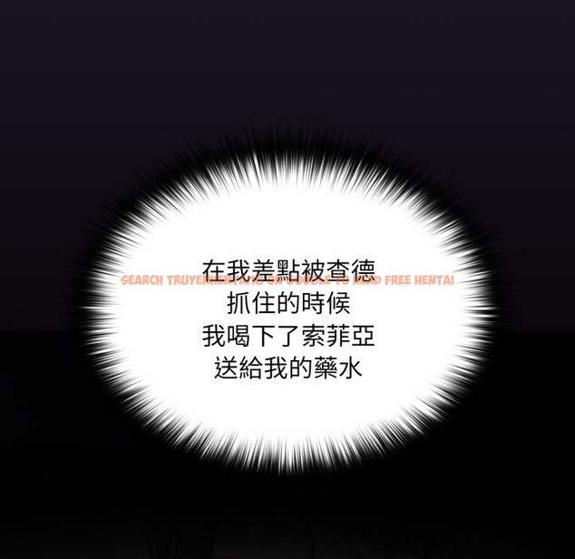 查看漫画迷霧深處的誘惑/XX地下城 - 第8話 - tymanga.com中的4238799图片