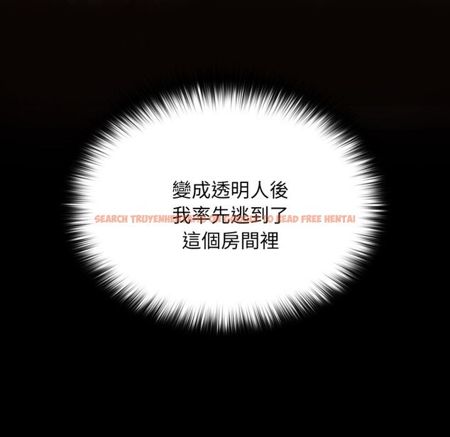 查看漫画迷霧深處的誘惑/XX地下城 - 第8話 - tymanga.com中的4238801图片