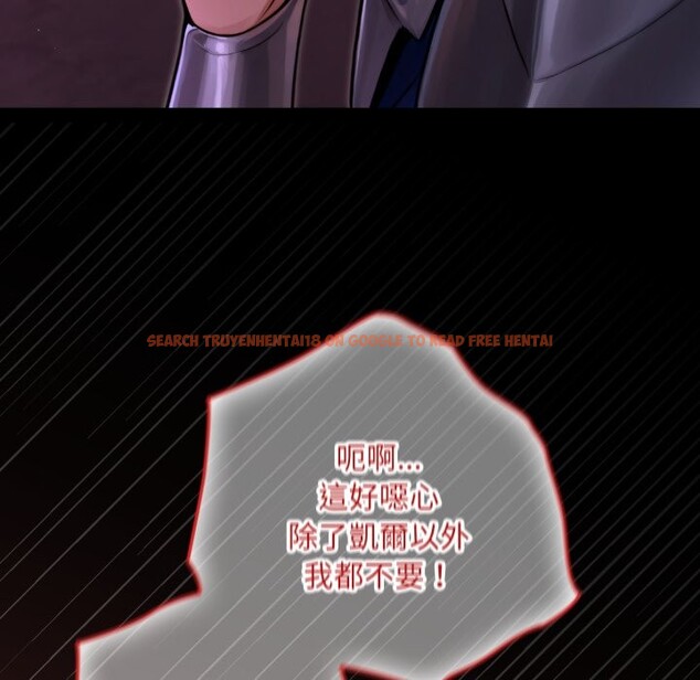 查看漫画迷霧深處的誘惑/XX地下城 - 第8話 - tymanga.com中的4238804图片