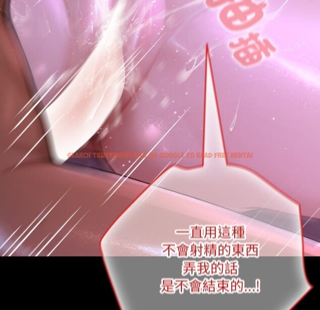 查看漫画迷霧深處的誘惑/XX地下城 - 第8話 - tymanga.com中的4238807图片