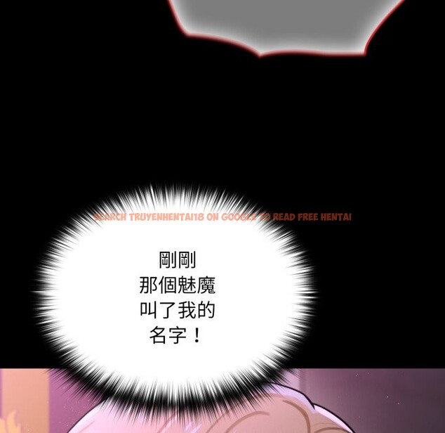 查看漫画迷霧深處的誘惑/XX地下城 - 第8話 - tymanga.com中的4238808图片