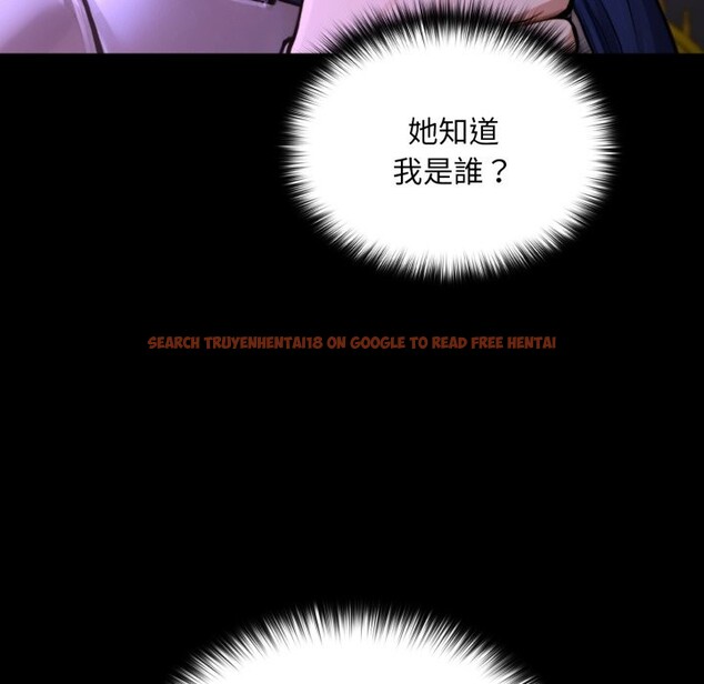 查看漫画迷霧深處的誘惑/XX地下城 - 第8話 - tymanga.com中的4238810图片