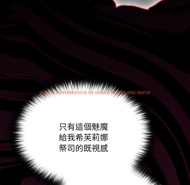 查看漫画迷霧深處的誘惑/XX地下城 - 第8話 - tymanga.com中的4238813图片