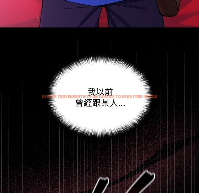 查看漫画迷霧深處的誘惑/XX地下城 - 第8話 - tymanga.com中的4238820图片