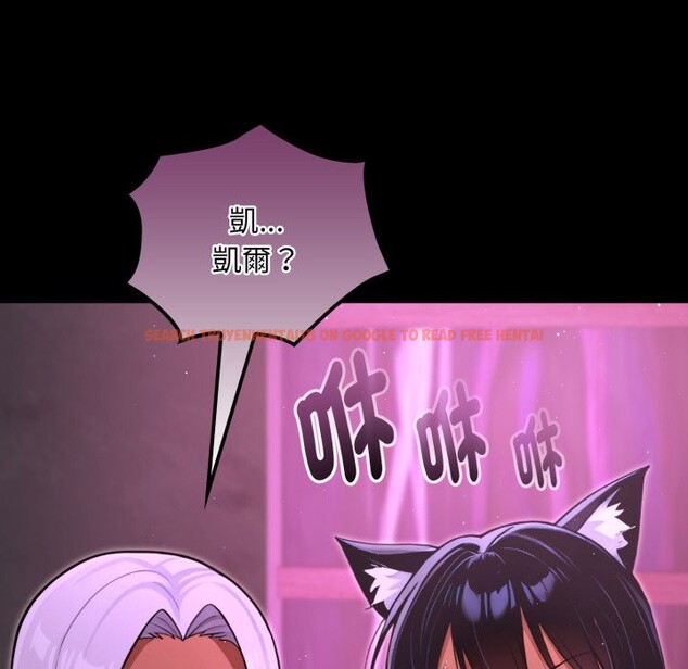 查看漫画迷霧深處的誘惑/XX地下城 - 第8話 - tymanga.com中的4238825图片