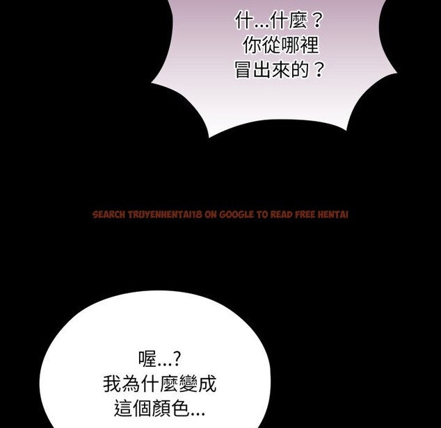 查看漫画迷霧深處的誘惑/XX地下城 - 第8話 - tymanga.com中的4238827图片