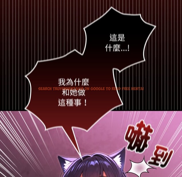 查看漫画迷霧深處的誘惑/XX地下城 - 第8話 - tymanga.com中的4238836图片