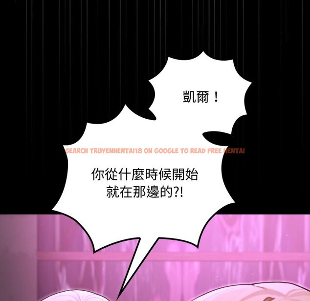 查看漫画迷霧深處的誘惑/XX地下城 - 第8話 - tymanga.com中的4238839图片