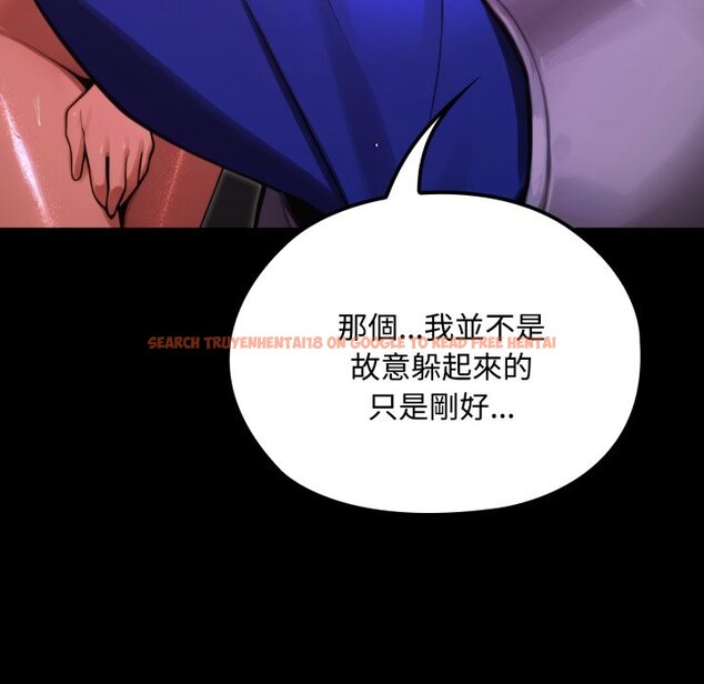 查看漫画迷霧深處的誘惑/XX地下城 - 第8話 - tymanga.com中的4238841图片