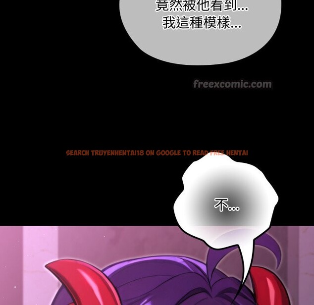 查看漫画迷霧深處的誘惑/XX地下城 - 第8話 - tymanga.com中的4238844图片