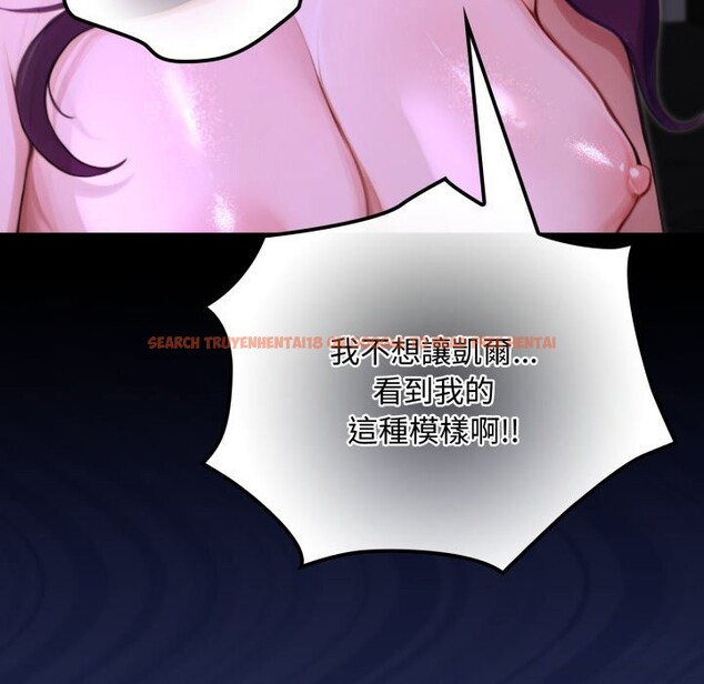 查看漫画迷霧深處的誘惑/XX地下城 - 第8話 - tymanga.com中的4238846图片