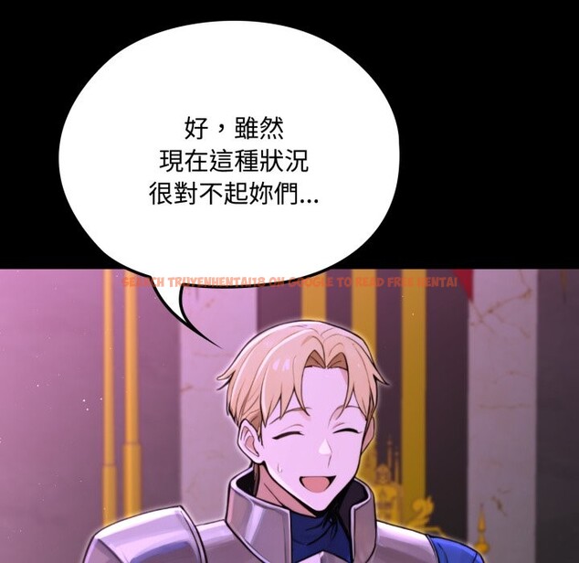 查看漫画迷霧深處的誘惑/XX地下城 - 第8話 - tymanga.com中的4238852图片