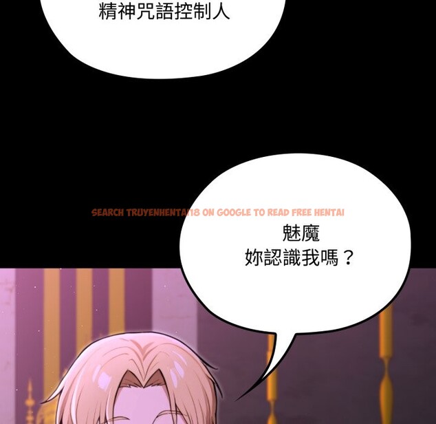 查看漫画迷霧深處的誘惑/XX地下城 - 第8話 - tymanga.com中的4238857图片