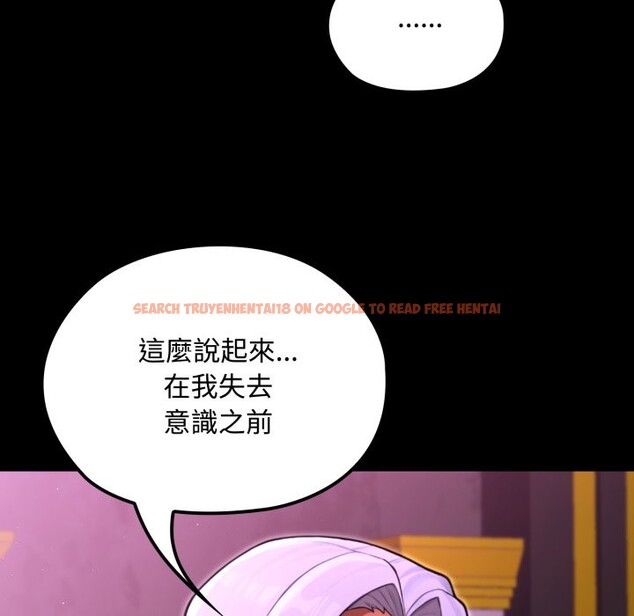 查看漫画迷霧深處的誘惑/XX地下城 - 第8話 - tymanga.com中的4238859图片