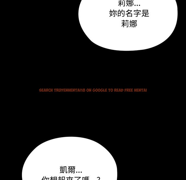 查看漫画迷霧深處的誘惑/XX地下城 - 第8話 - tymanga.com中的4238864图片