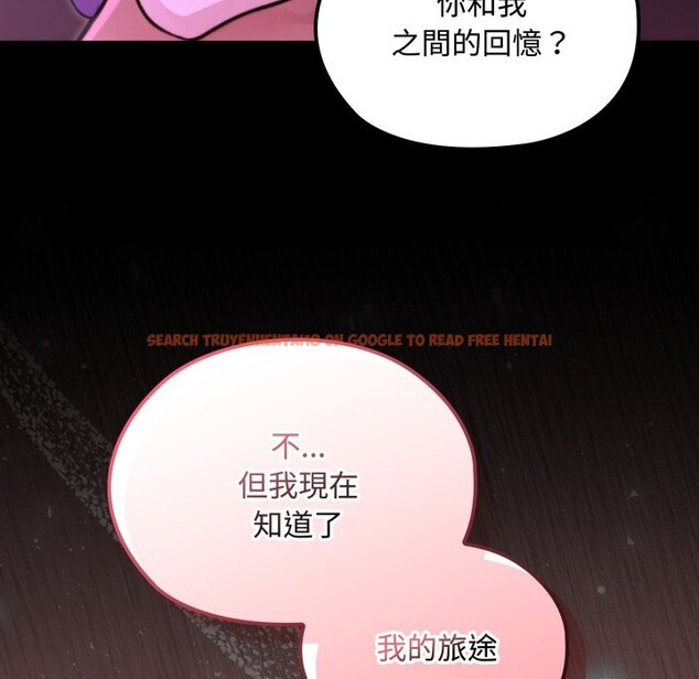 查看漫画迷霧深處的誘惑/XX地下城 - 第8話 - tymanga.com中的4238867图片