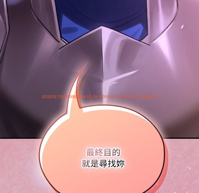 查看漫画迷霧深處的誘惑/XX地下城 - 第8話 - tymanga.com中的4238869图片