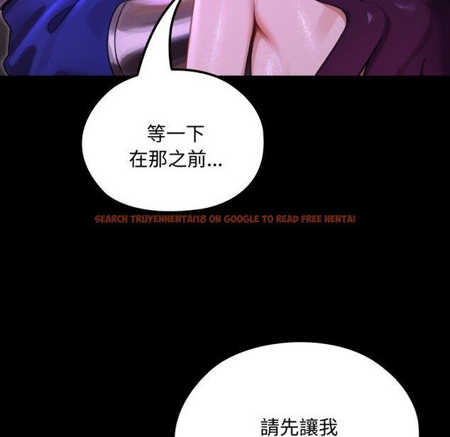 查看漫画迷霧深處的誘惑/XX地下城 - 第8話 - tymanga.com中的4238879图片